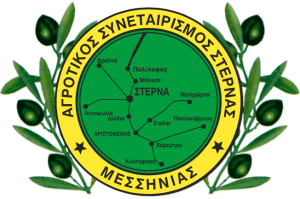 Sterna 1821 Online Shop- Natives Olivenöl Extra, Ouzo, Oliven, Balsamico, Oregano von höchster qualität und naturbelassaen.